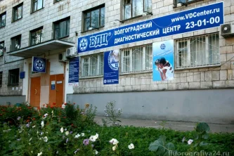 Многопрофильная клиника Вдц на проспекте Ленина Фотография 2