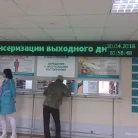 Клиническая поликлиника № 28 на улице Константина Симонова Фотография 4