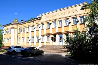 Городская поликлиника №2 на проспекте имени В.И. Ленина 