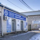 Многопрофильная клиника Вдц на улице Павших Борцов Фотография 1