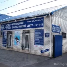 Многопрофильная клиника Вдц на улице Павших Борцов Фотография 4