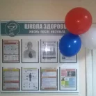 Клиническая поликлиника № 28 в Дзержинском районе Фотография 6